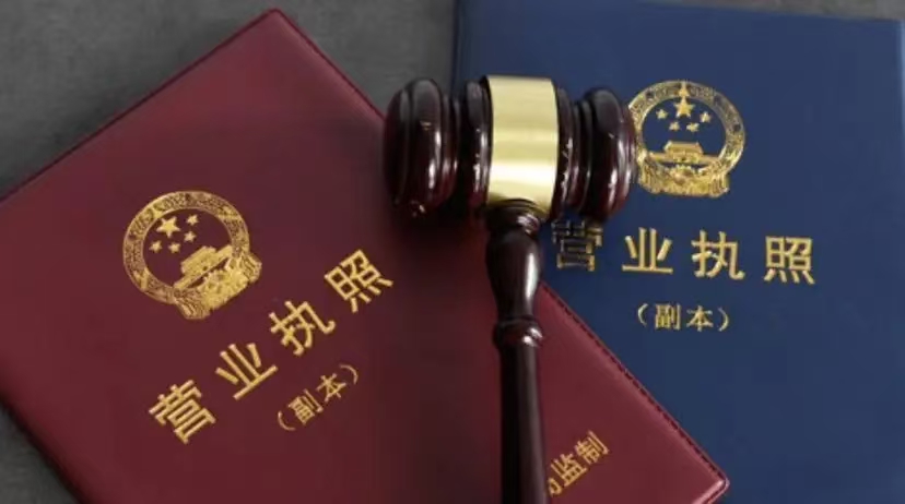 合肥注册公司，法人无需到场也可以办理