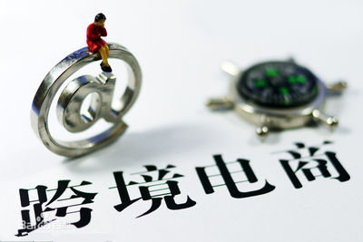 跨境电商常见的八大财税风险，90%卖家都存在